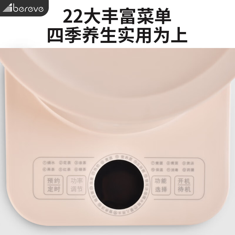 艾贝丽家用养生壶1.5L烧水壶 22大功能智能预约玻璃壶ABL-YSH012高清大图