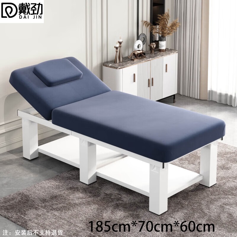 戴劲专用美容床家用采耳按摩床中医推拿床理疗床185*70cm不含凳蓝色高清大图