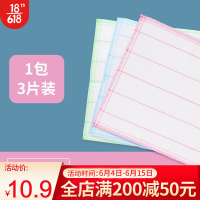 茶花抹布洗碗布百洁布夹层棉柔抹布 抹布 洗碗巾 吸水不易掉毛 抹布清洁 款1包3片装
