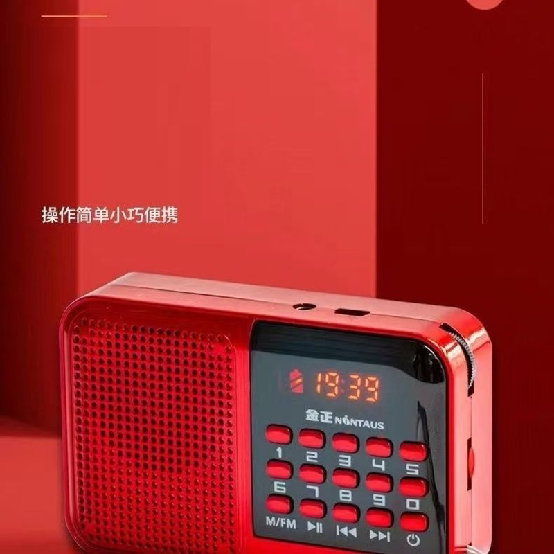 亦自由 收音机 YZY-S61(绵阳涪城区)高清大图