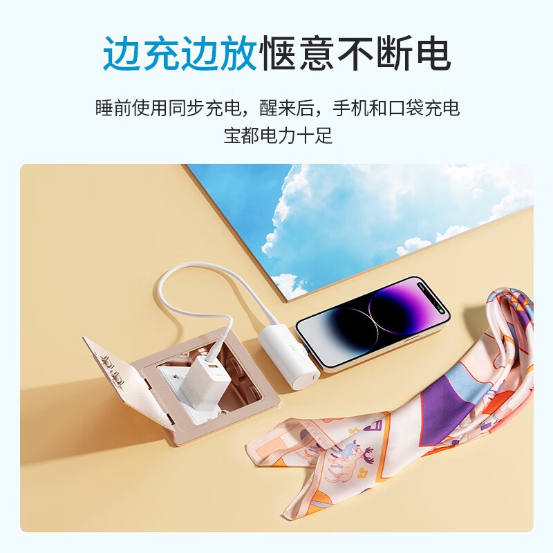 爱沃可/iWALK DBL4500C 10W口袋宝4代 黑色高清大图