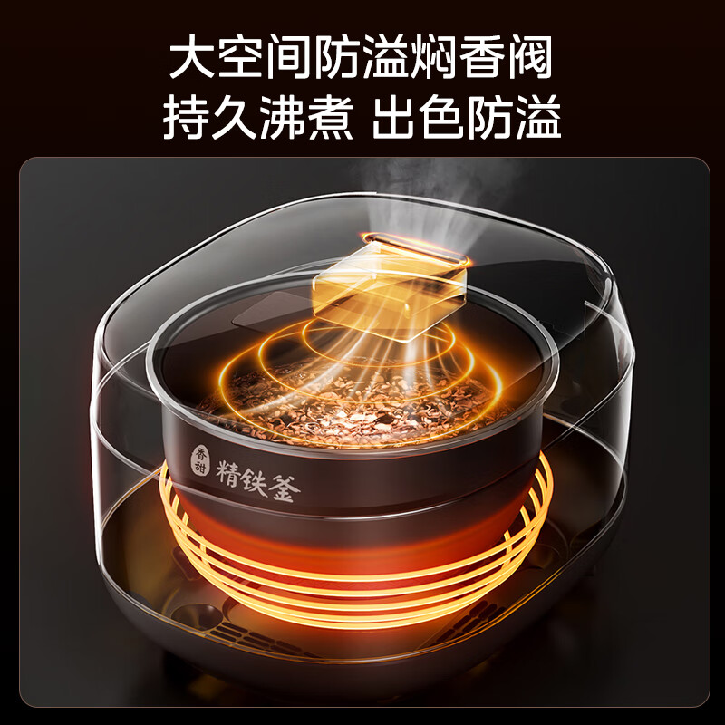 美的Midea电饭煲5C98H高清大图