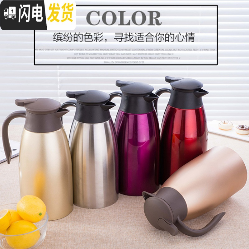 三维工匠304不锈钢保温壶家用真空保暖壶开水瓶车载暖瓶保温瓶大容量2 2容量(经典银)