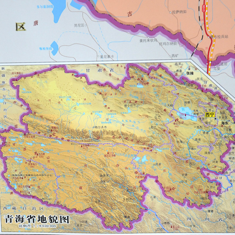 [正版]青海省地图挂图 行政/交通/旅游/河流/机场 详情到村镇中心 1.4X1米竖版装 比例1:106万 办公室家用