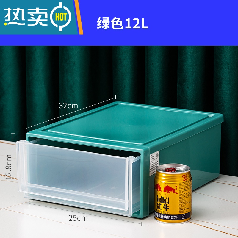 敬平衣柜收纳箱家用抽屉式收纳盒子衣服收纳整理储物箱透明储物盒加大收纳柜 孔雀绿32CM*25CM*13CM