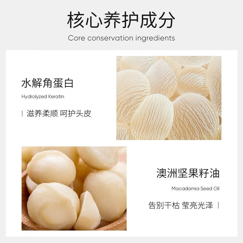 欧贝斯(obeis)焗油柔亮洗发露(焗油柔亮莹彩)750ml