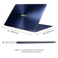 华硕（ASUS）灵耀3 Deluxe 14英寸超薄全高清全固态窄边框长续航笔记本电脑（i7-7500U/16G/512G）尊爵蓝