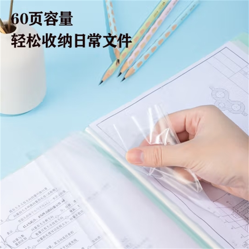 PQ306-40珠光彩色系列A4插页资料册文件夹试卷夹收纳用资料册 得力PQ306-40_40页资料册(混)(高清大图