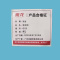 班龙靠背椅G03张
