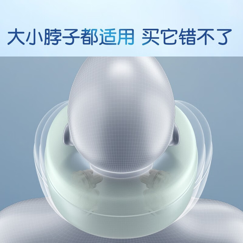 SKG N5款颈椎按摩仪