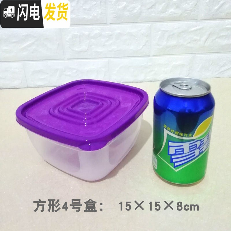三维工匠保鲜盒塑料透明带盖微波炉冰箱收纳盒泡面碗圆形方形密封大号小号 随机色方形4号2个【带水果】