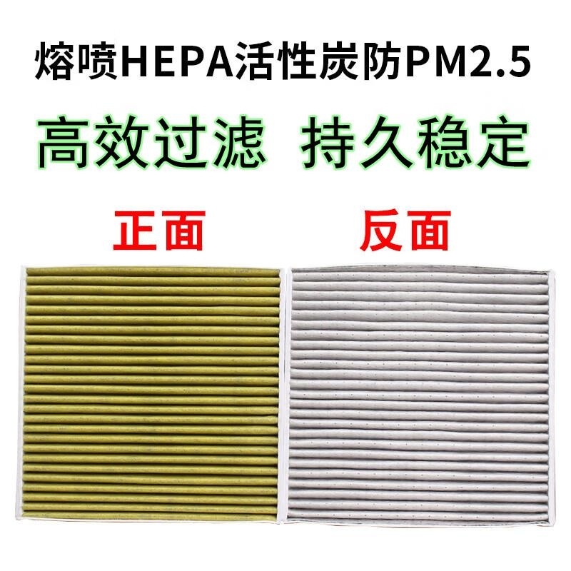 游枫亭适配大众途昂空调滤芯PM2.5防雾霾途昂x格汽车原厂升级17-23款yx高清大图