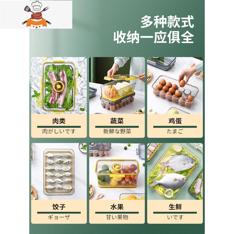 敬平密封食物冰箱专用收纳盒食品级冷冻保鲜鸡蛋饺子冷藏储物储存器保鲜盒高清大图