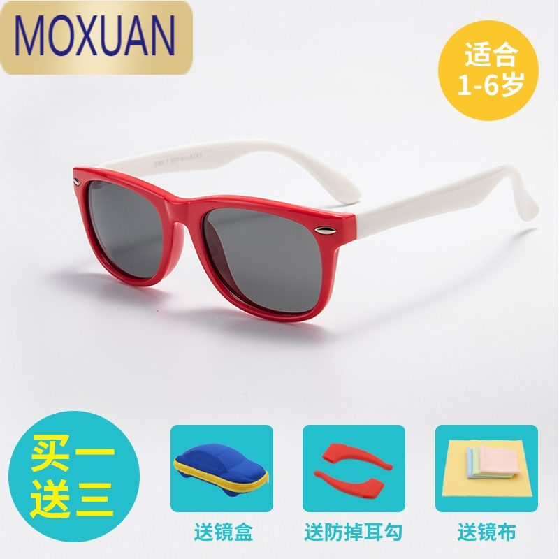 MOXUAN儿童硅胶太阳镜潮时尚男女童小童眼镜偏光婴幼儿防晒墨镜