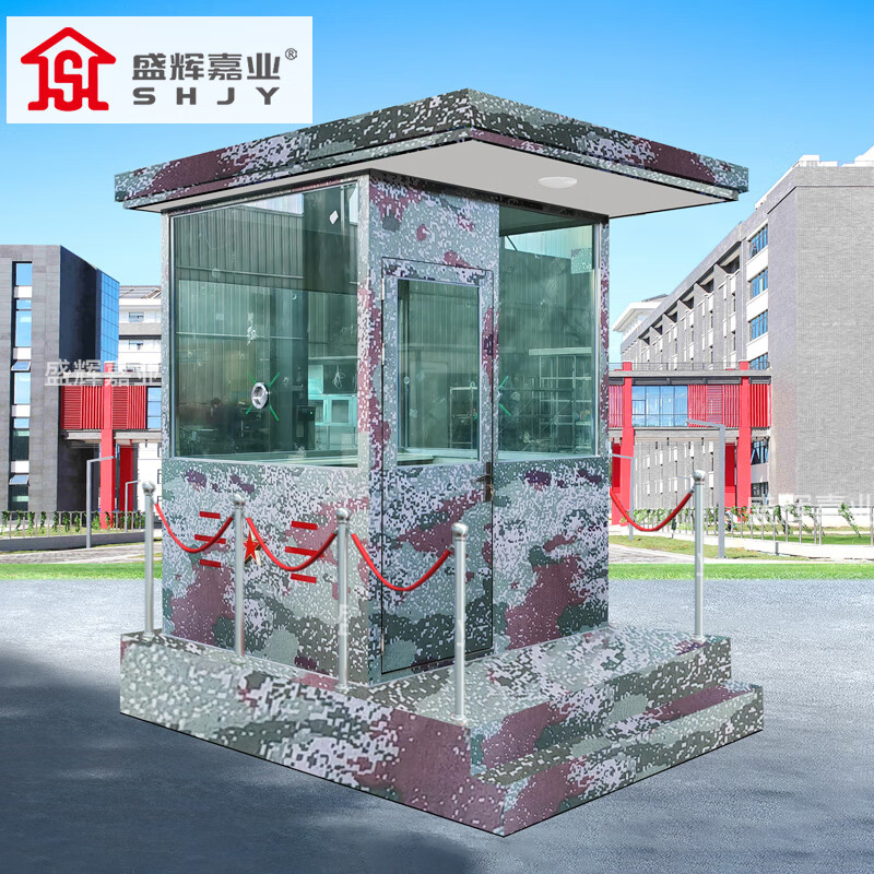 盛辉嘉业 迷彩岗亭保安亭户外不锈钢岗亭 防弹门卫岗楼钢化玻璃执勤室 迷彩岗亭4