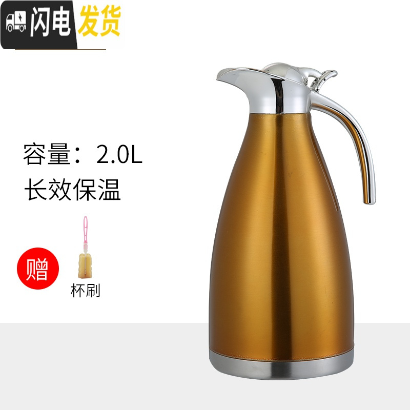 三维工匠不锈钢304保温壶饭店餐厅用水壶酒店KTV保温水壶家用保温瓶暖水壶 2.0双层土豪金保温4-6小时高清大图