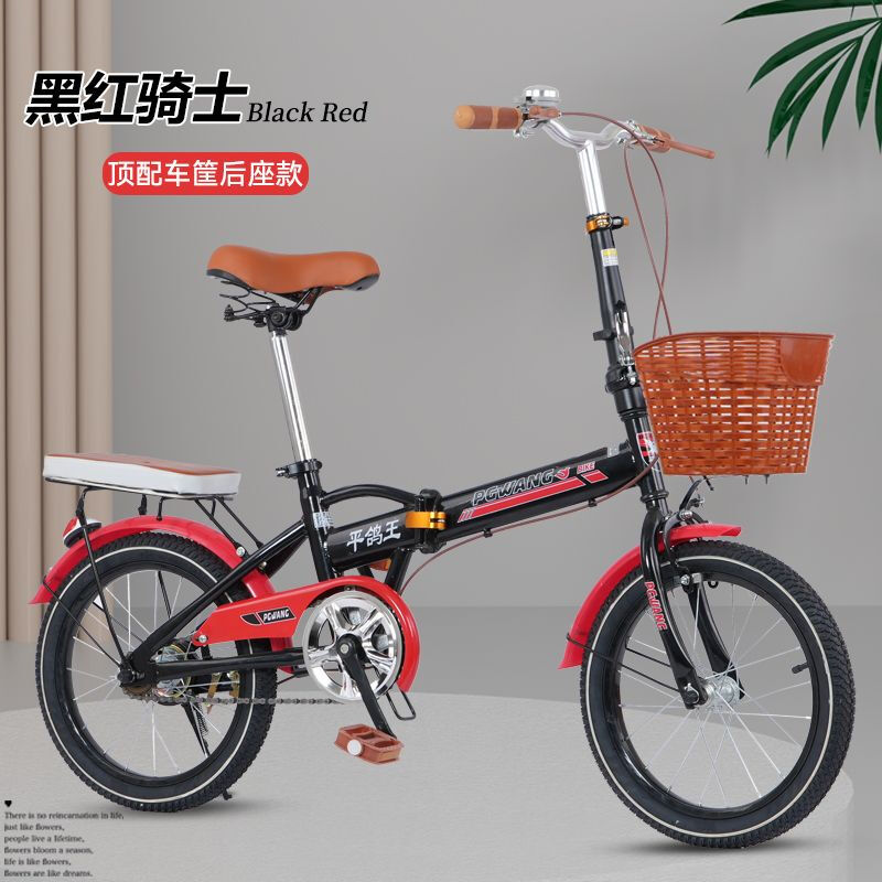 公主款折叠儿童自行车7-8-10-12-15岁大中小学生脚踏单车女孩童车 【单速】黑色+塑料框+免安装 16寸折叠适合身高120-160cm