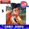 [正版] 漫画书 海帝 5 星野之宣 东贩 台版漫画 进口原版书 拓特原版