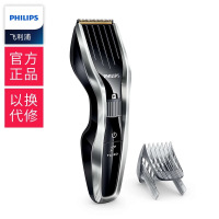 飞利浦电动理发器HC5450/15