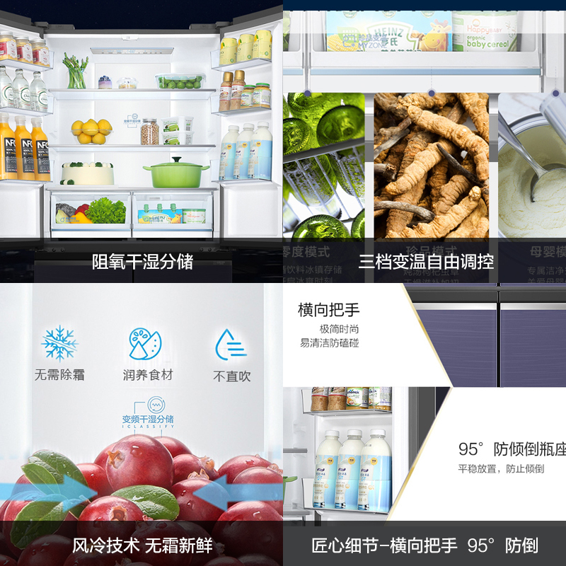海尔(Haier)475升十字对开门嵌入冰箱 阻氧干湿分储 全温区变温 超净系统 BCD-475WGHTD79N1U1