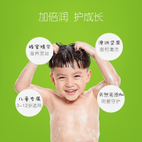 青蛙王子(FROGPRINCE)儿童洗发水正品3-12岁男孩女孩宝宝洗护用品无硅油洗发露 抖音