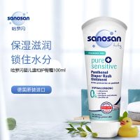 哈罗闪婴儿温和护臀膏宝宝屁屁护臀霜新生儿pp霜100ml