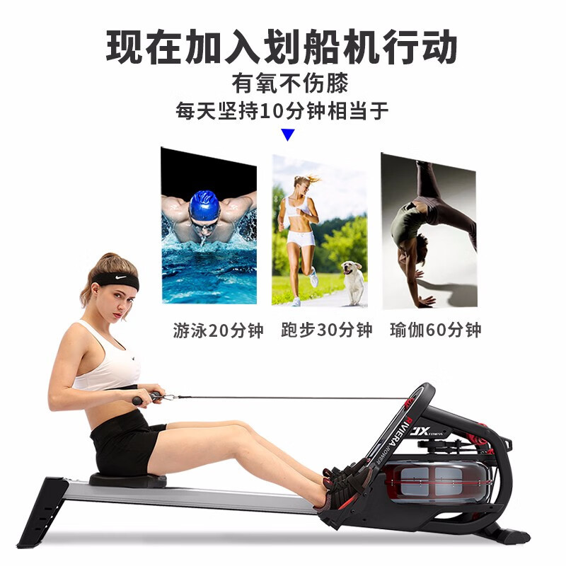 军霞(JUNXIA)JX-2038划船机家用水阻健身器材划船器收腹运动器材高清大图
