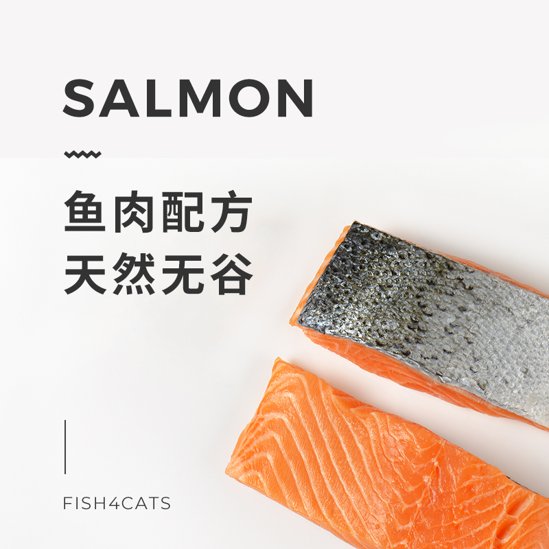 海洋之星成猫三文鱼配方猫粮1.5kg通用型