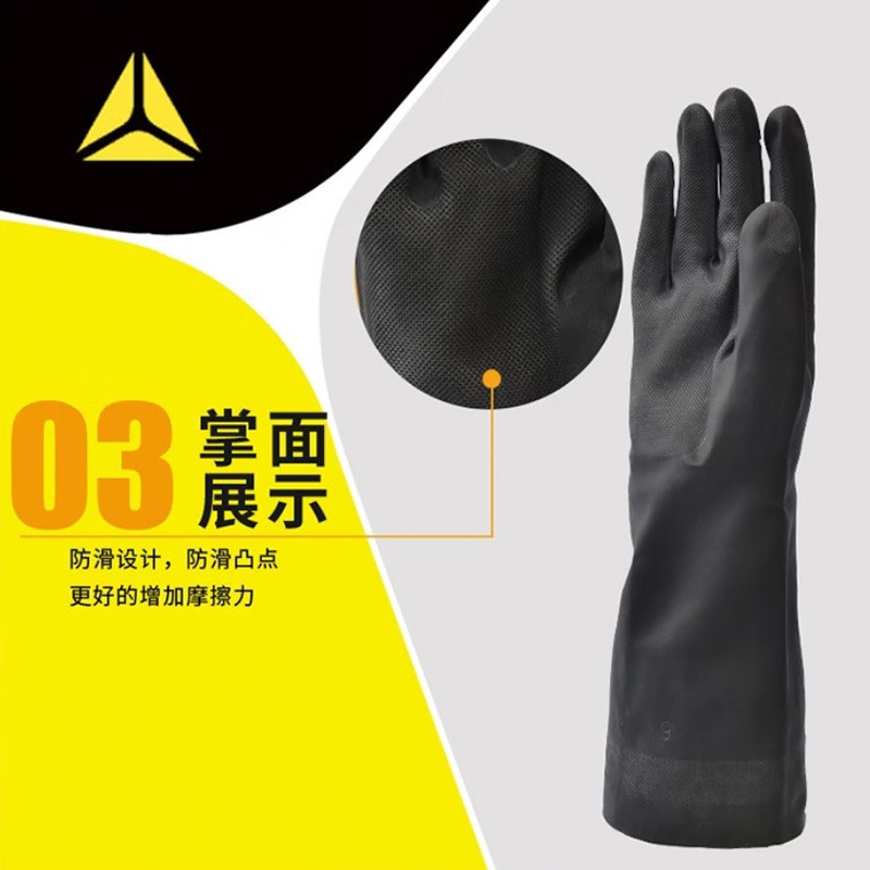 代尔塔 -30℃丁腈涂层防寒手套 201750 10码 1副 销售单位:副