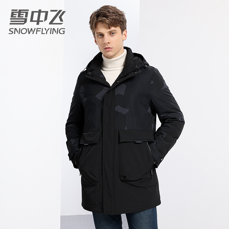 雪中飞男加厚冬季新款羽绒服舒适保暖大口袋迷彩时尚连帽防风外套