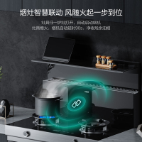 华帝(vatti)集成灶消毒柜灶抽油烟机灶具套装一体机大容量紫外线消毒红外线烘干高效抑菌3023G天然气