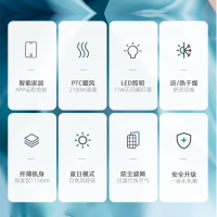 松下(Panasonic)浴霸暖风模块薄型浴霸风暖照明APP操作嵌入式通用吊顶式 2100W暖风机FV-RB20VL1