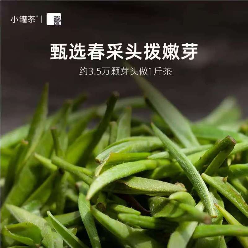 小罐茶 银罐系列 特级金骏眉红茶 10罐 40g茶叶礼盒商务礼赠花果香馥郁 1组高清大图