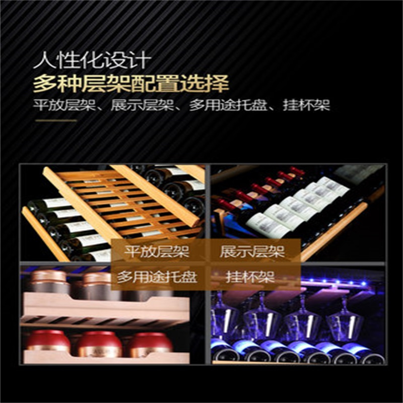 尊堡 BJ-208F冰吧恒温红酒柜压缩机冷藏收纳柜茶叶柜保鲜柜雪茄柜 棕木纹 托盘+层架高清大图