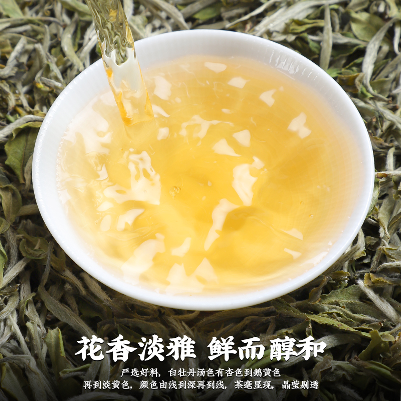 2021特级福鼎产白茶叶明前头采花香白牡丹王正宗高山荒野老白茶白牡丹600g高清大图