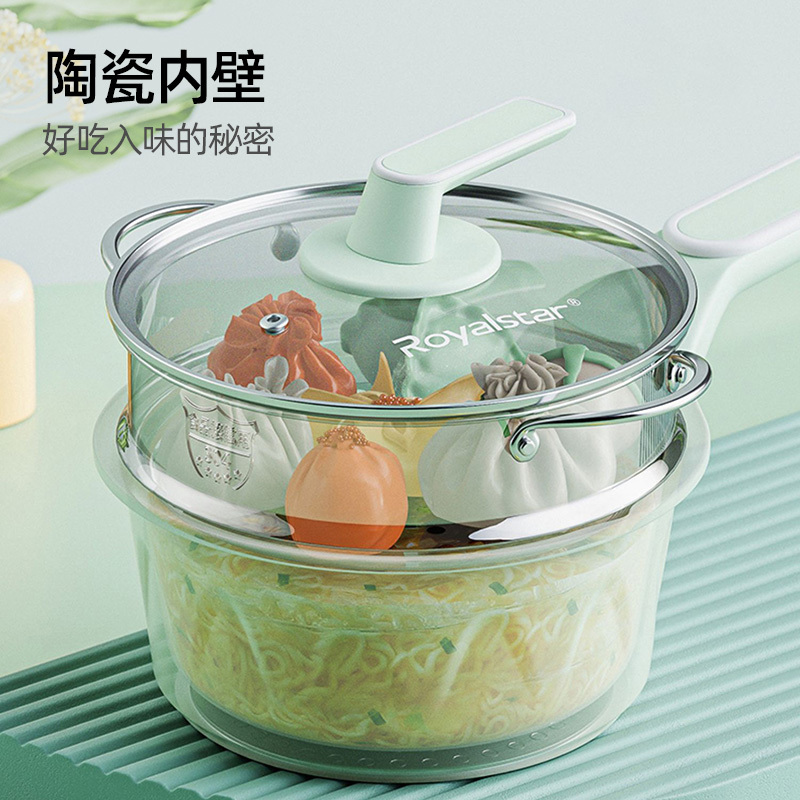 荣事达(Royalstar)陶瓷小奶锅宝宝婴儿辅食锅抗菌煎煮一体儿童专用家用米糊燃气灶不粘RA13220301