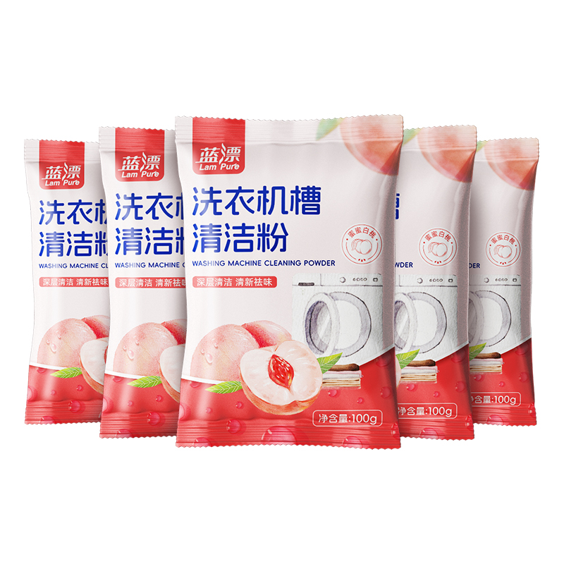 蓝漂洗衣机槽清洁粉 活氧去污清洗剂波轮滚筒式洗衣机内胆抑菌除垢剂 100克*5袋(蜜桃香型) LP-372400
