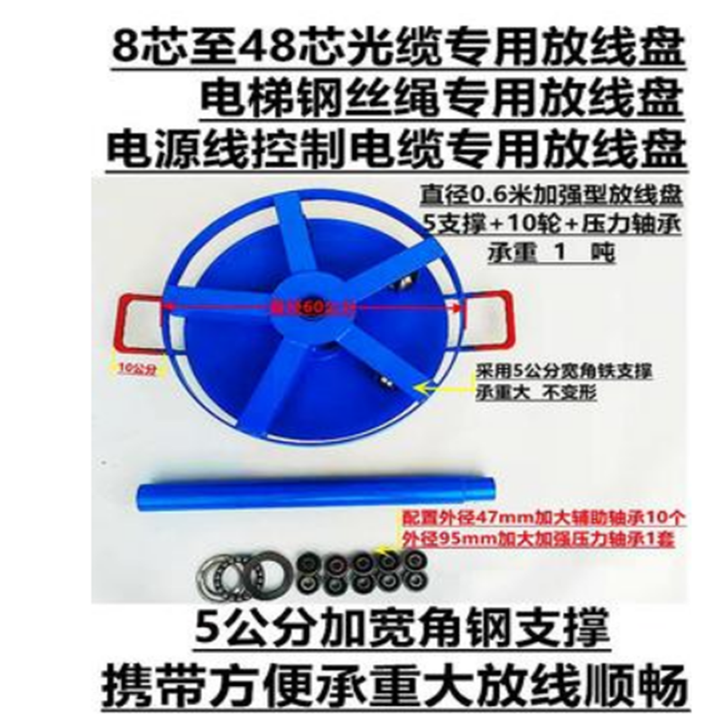 放线盘 直径0.4米标准型内置双承压轴承 承重0.15吨高清大图