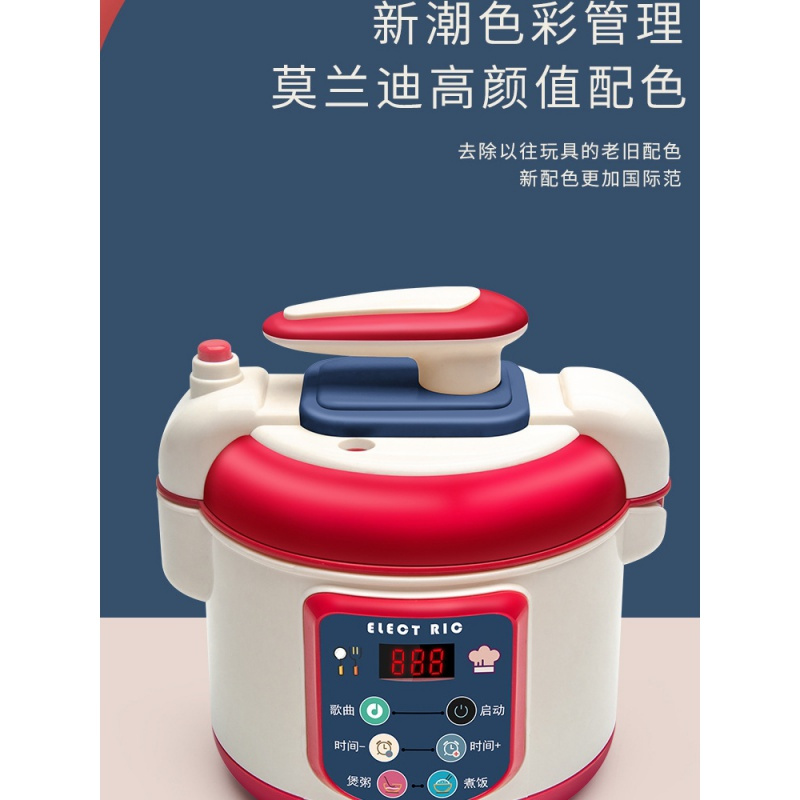 儿童过家家玩具宝宝厨具女孩厨房女孩小仿真3岁6电饭锅电饭煲