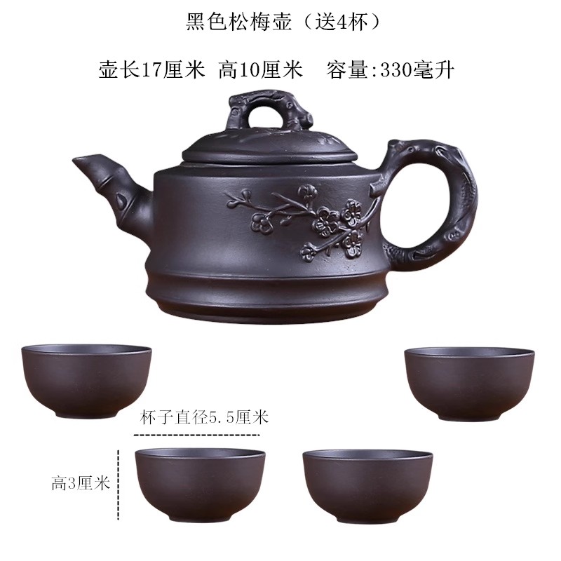 家柏饰(CORATED)紫砂茶壶大容量大号紫砂壶家用功夫茶具茶杯套装过滤朱泥茶壶高清大图