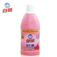 白猫漂水700g彩漂700g白色去黄彩色衣物去黄液增艳去渍2瓶
