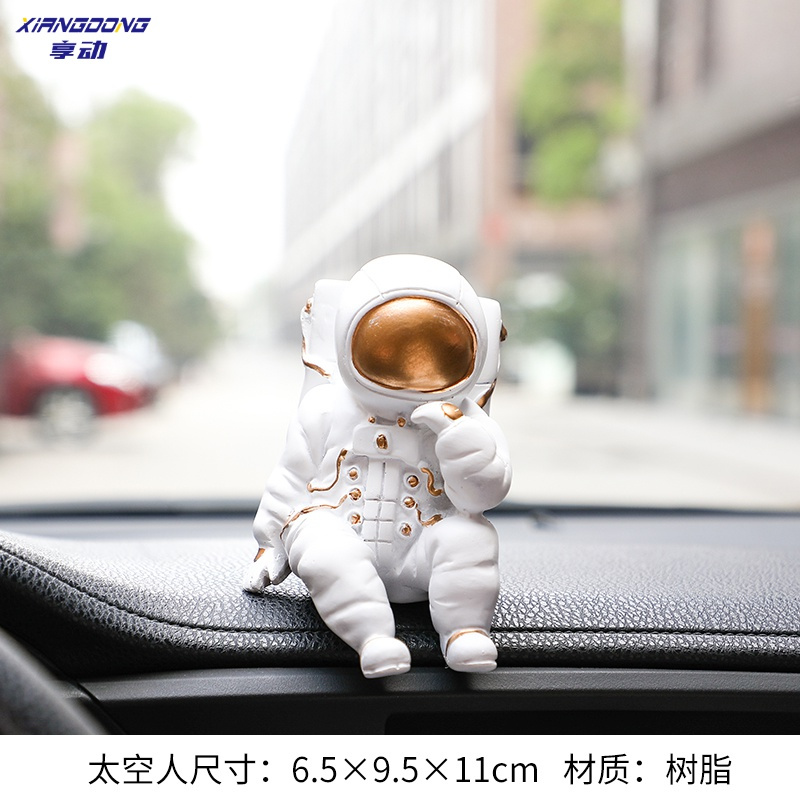 享动抖音同款网红车载宇航员汽车内饰品摆件太空人男士小创意玩偶装饰 白金宇航员单只[送网红3M胶x3]