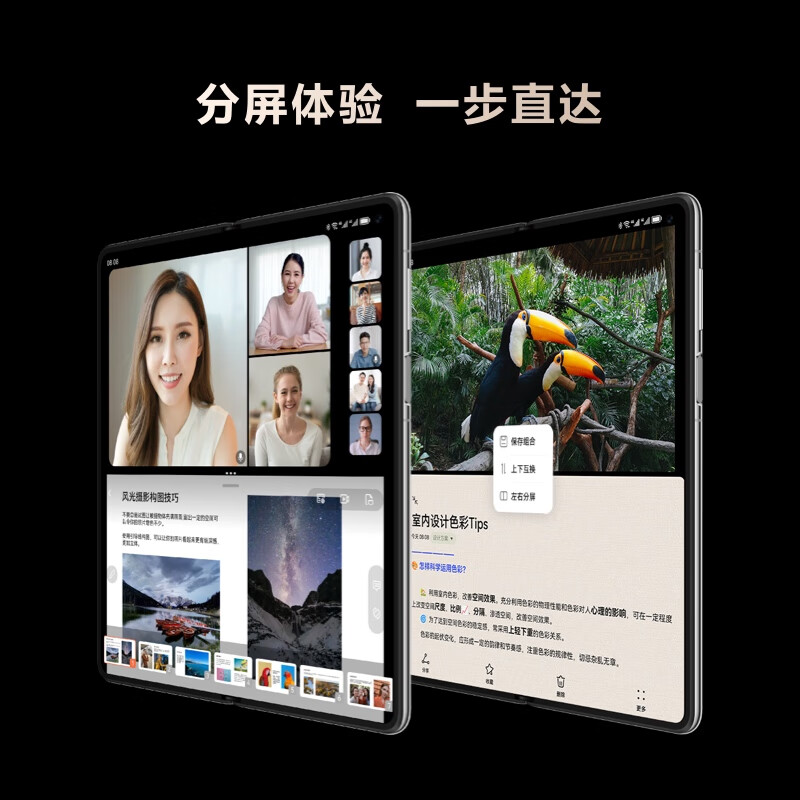 华为MateX3折叠屏-12+1TB全网通4G典藏版晨曦金高清大图