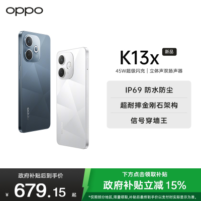 OPPO K13x 8GB+128GB 曜黑
