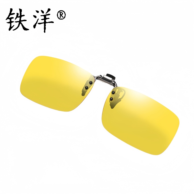 铁洋 太阳镜夹片 遮阳镜夹片 墨镜夹片 偏光日夜两用变色 副高清大图