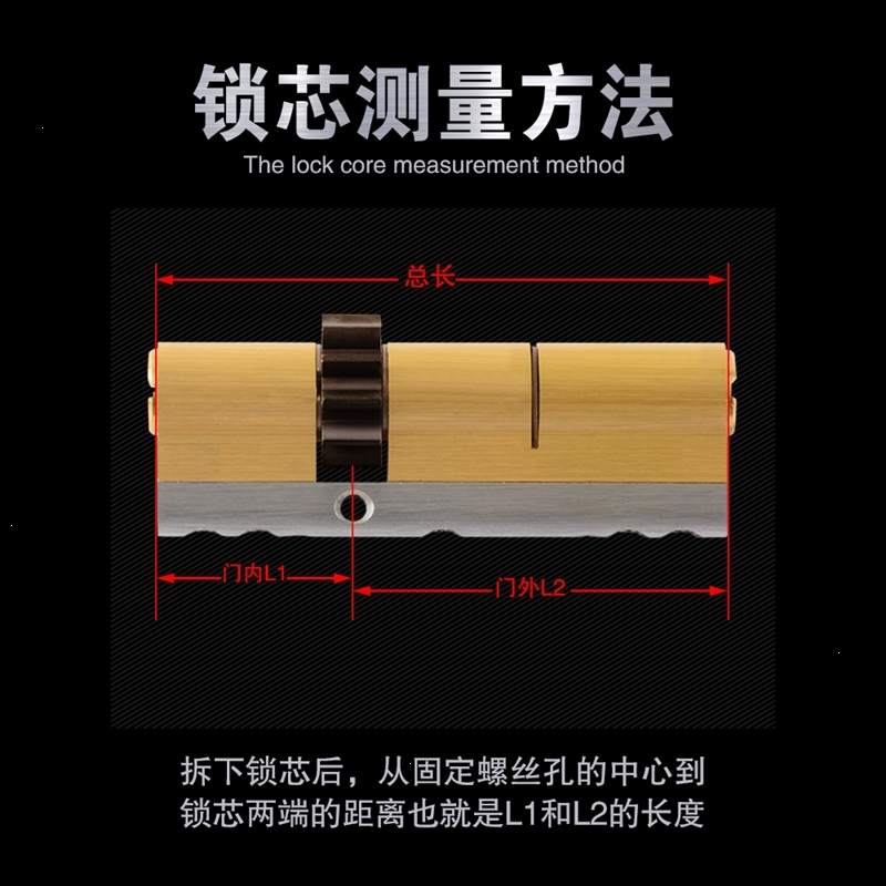 防盗门锁芯D级11齿轮阿斯卡利入户门超C级通用型家用锁具锁大门159