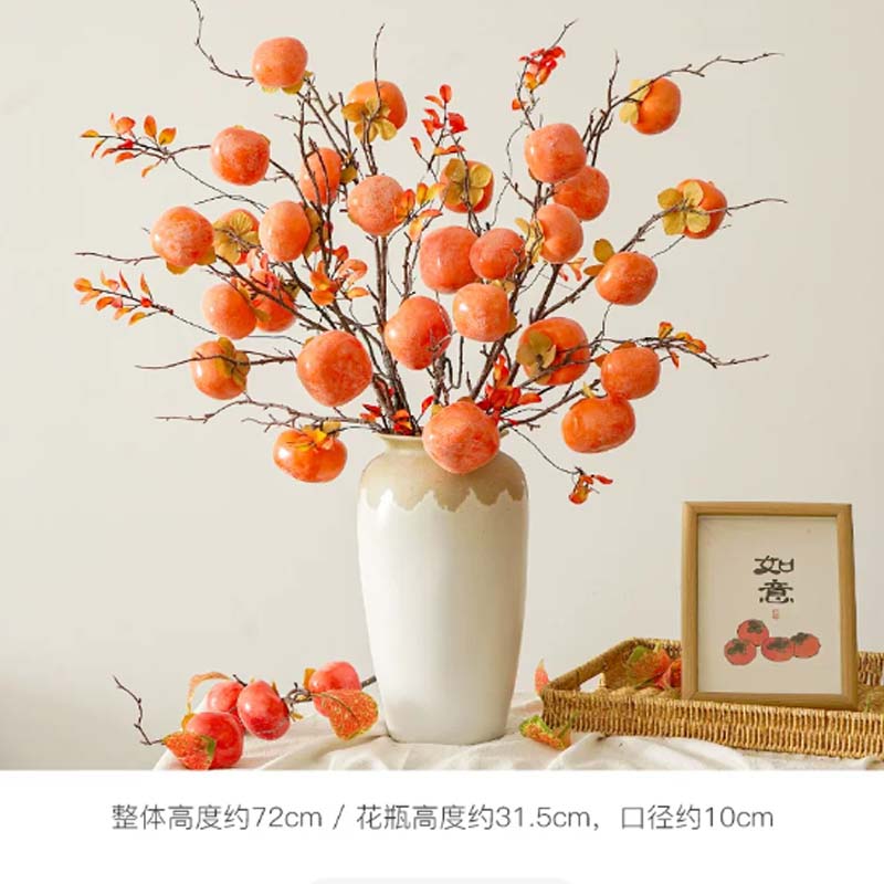 花瓶 4枝7头柿子橙黄+2支枫叶/梵高粗陶花瓶大号高清大图