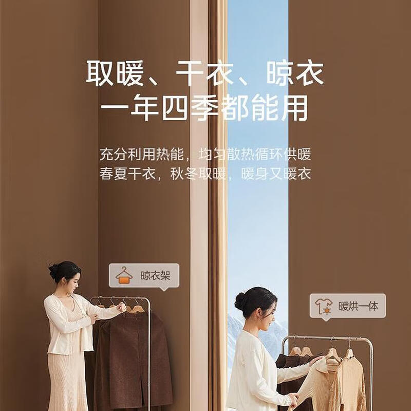 美的(Midea)踢脚线取暖器家用全屋升温大面积速热烘衣电暖器折叠移动地暖 NDT-HB高清大图