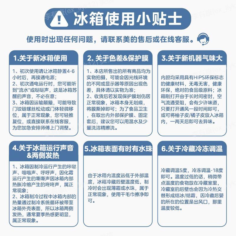 [自营]美的冰箱双系统2.0变频十字对开门601升干湿分储净味杀菌自动除霜低噪节能BCD-601WUSPZM(E)海贝黛高清大图