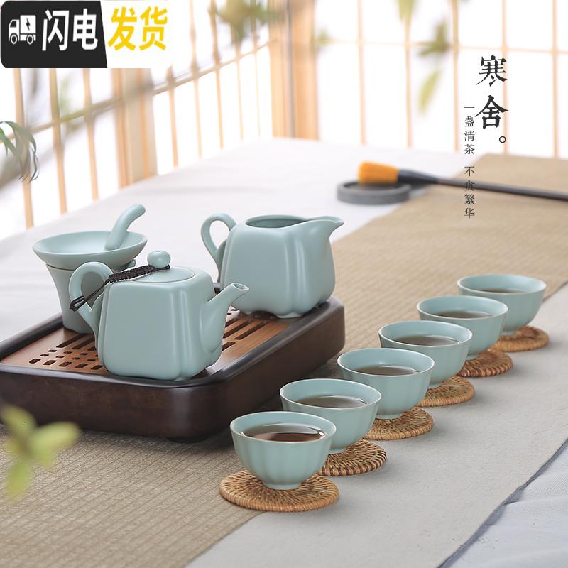 三维工匠 汝窑茶具陶瓷功夫茶具套装家用客厅简约汝瓷整套茶壶茶杯 古典9头装(不含茶盘和杯垫) 9件高清大图